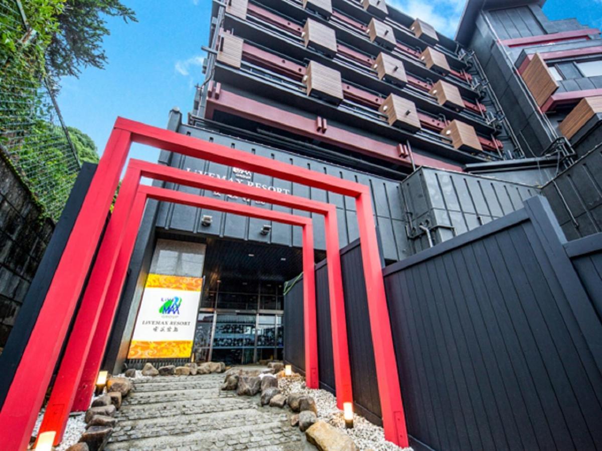 Livemax Resort Aki Miyajima Hatsukaichi Bagian luar foto